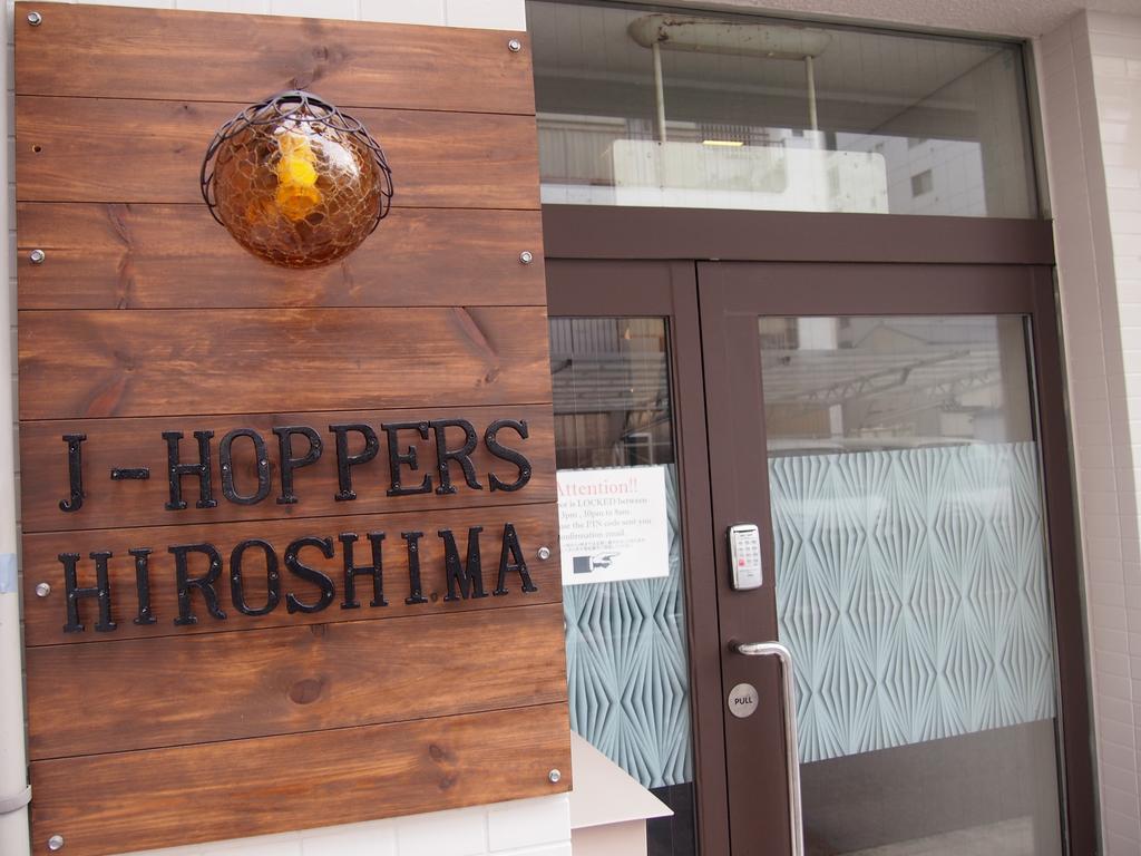 J-Hoppers Hiroshima Guesthouse Zewnętrze zdjęcie